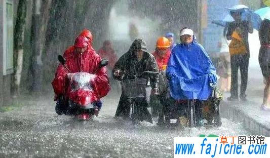 今年汛期雨水多吗 2021年汛期雨水怎样