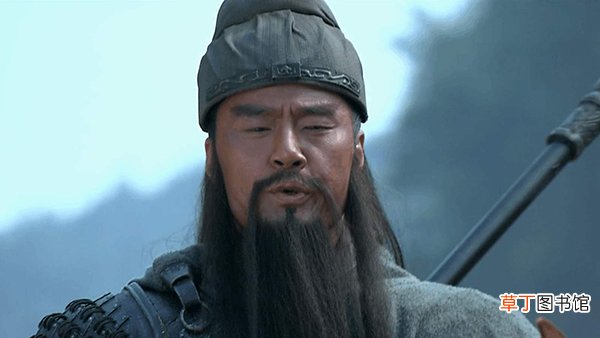 关羽性格特点