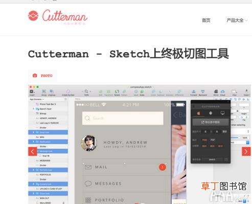 ui设计要学哪些软件? ui设计要学多久