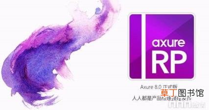 ui设计要学哪些软件? ui设计要学多久