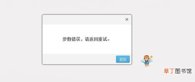 qq空间为什么进不去