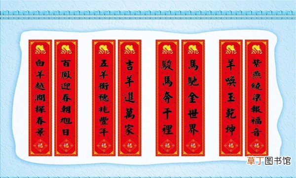 如何区分上下联