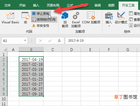 office2007启用宏在哪里设置 启用宏在哪里设置