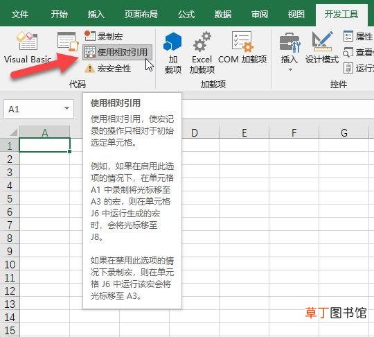 office2007启用宏在哪里设置 启用宏在哪里设置