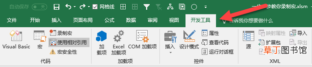 office2007启用宏在哪里设置 启用宏在哪里设置