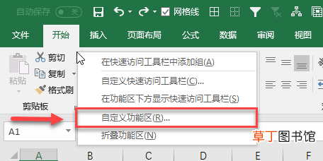 office2007启用宏在哪里设置 启用宏在哪里设置