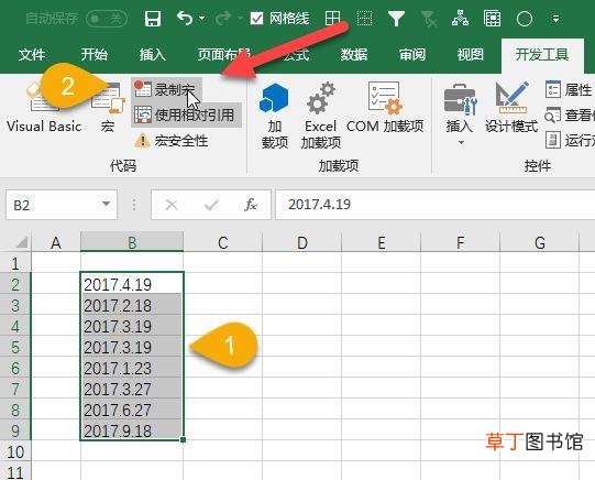office2007启用宏在哪里设置 启用宏在哪里设置