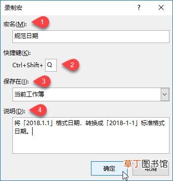 office2007启用宏在哪里设置 启用宏在哪里设置