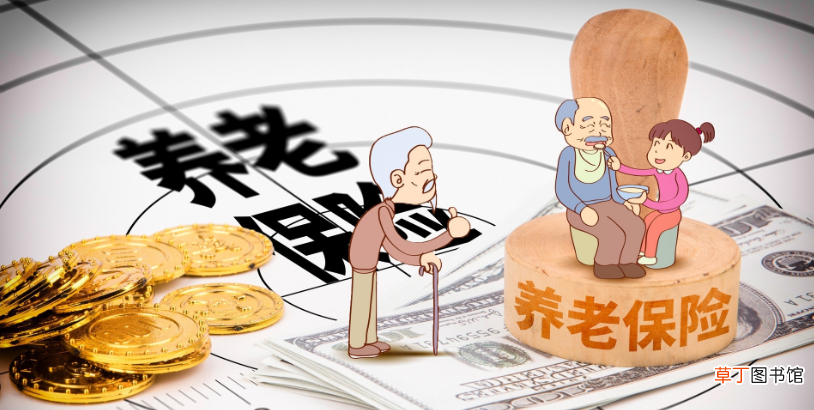 养老保险一年交多少钱？