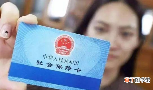 医保卡丢了怎么补办？