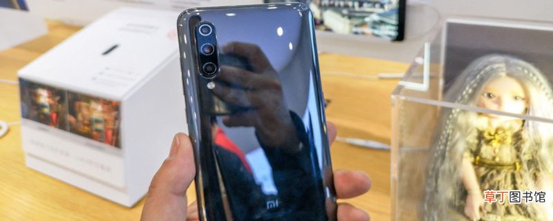 小米九防误触在哪里 小米九防误触怎么打开