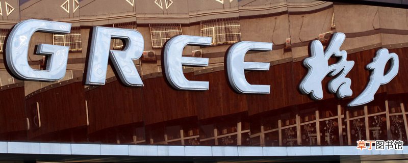 格力e0是什么原因 格力显示e0是什么故障