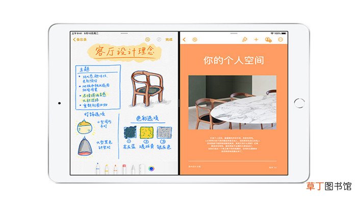 ipad怎么设置手写键盘 ipad怎样设置手写键盘