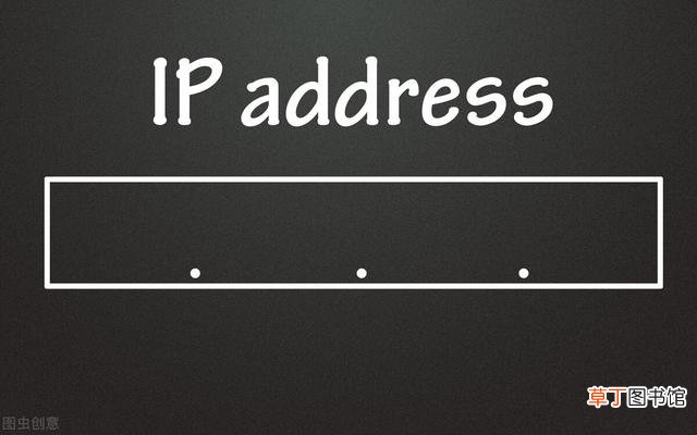 电脑更换ip
