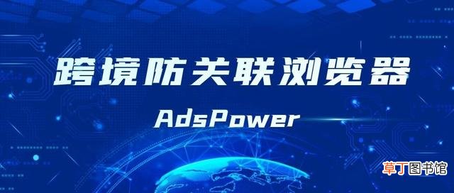 电脑更换ip