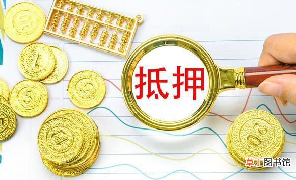 银行贷款需要什么条件？