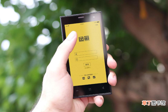 闲鱼上的东西可信吗？
