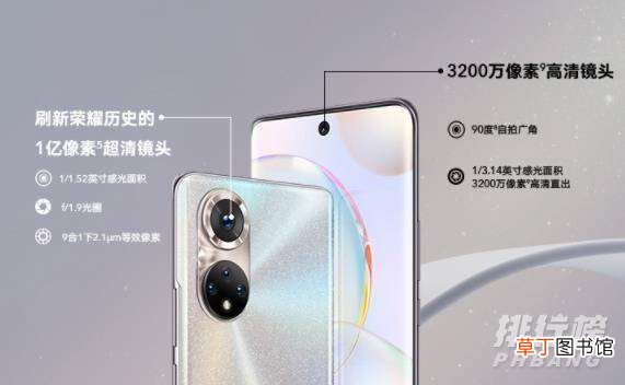荣耀X20和荣耀50哪个好?荣耀X20和荣耀50怎么选择