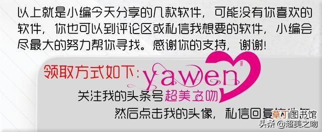 MP3编辑器APP mp3编辑