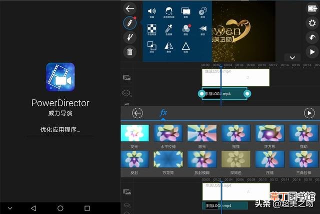 MP3编辑器APP mp3编辑