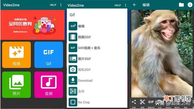 MP3编辑器APP mp3编辑