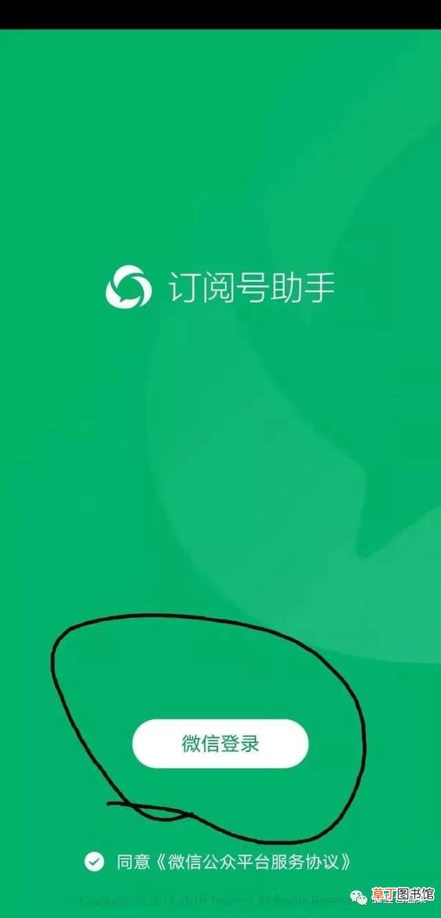 手机号注册微信号注销后还能申请吗 手机号注册微信