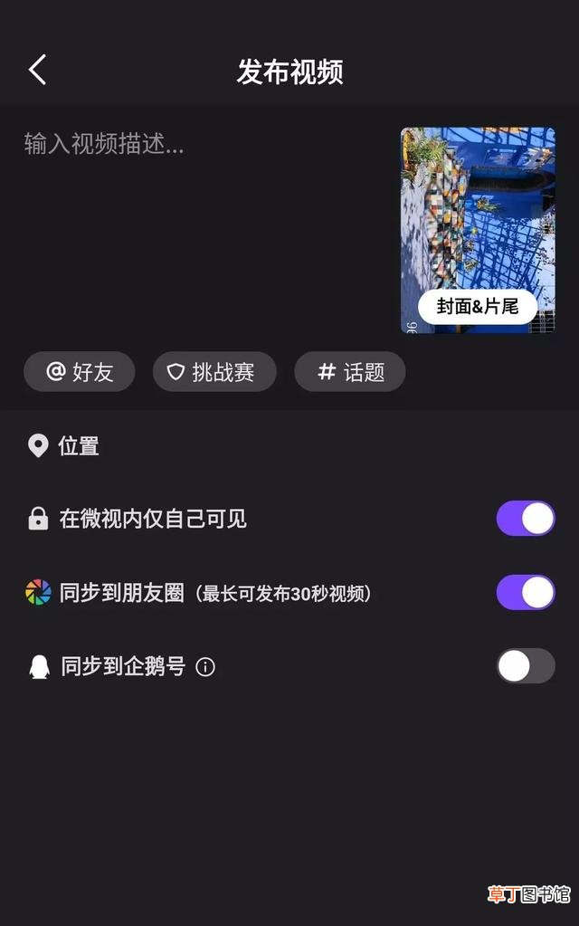 如何压缩视频大小不改变画质 pr压缩视频大小