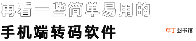 如何压缩视频大小不改变画质 pr压缩视频大小