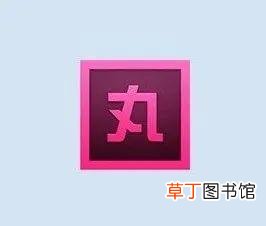 如何压缩视频大小不改变画质 pr压缩视频大小