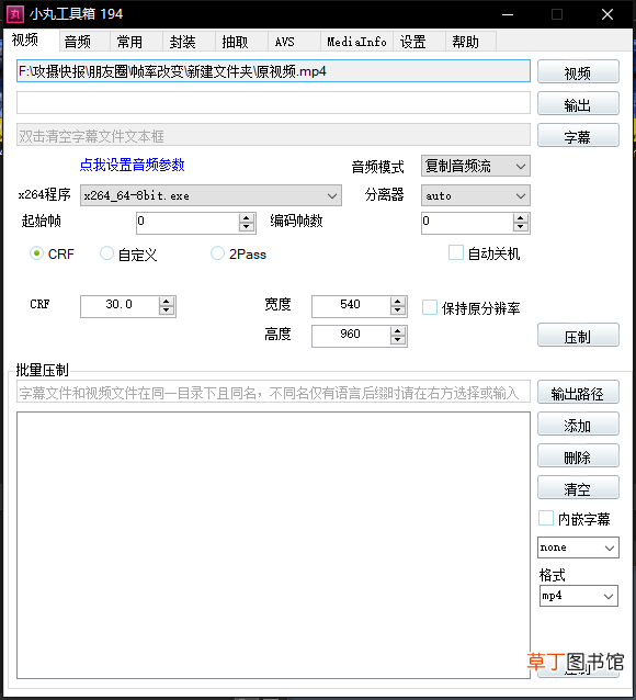 如何压缩视频大小不改变画质 pr压缩视频大小