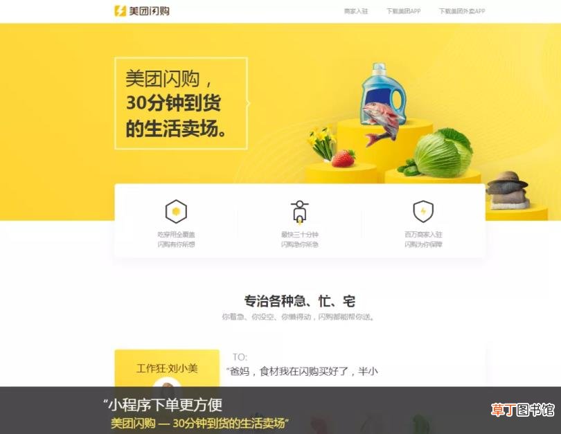 京东凌晨一点付款啥时候送到 京东买东西多久能到