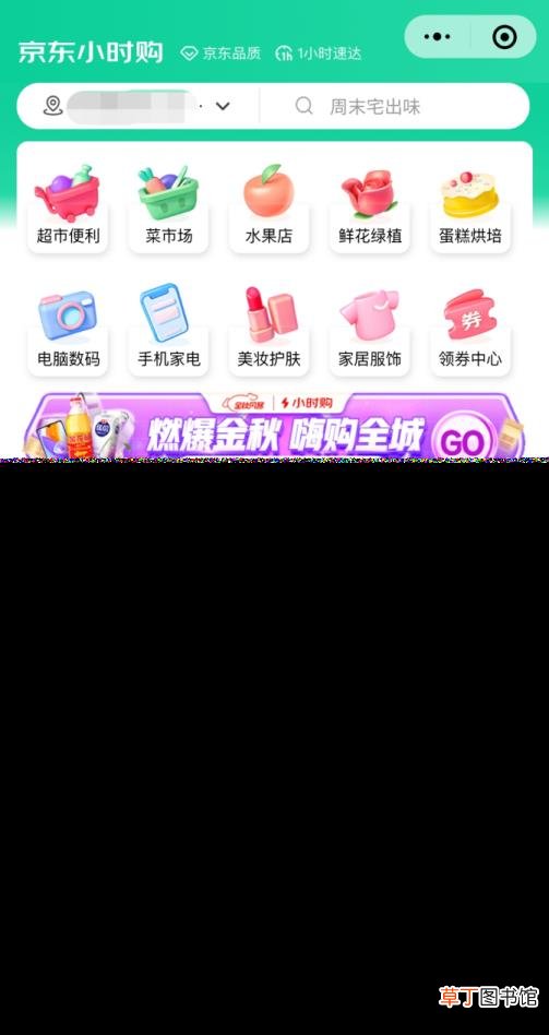 京东凌晨一点付款啥时候送到 京东买东西多久能到