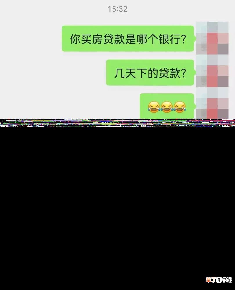 买房办贷款需要多久 买房房贷多久下来