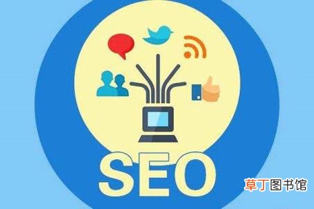 学会html需要多久 seo要学多久