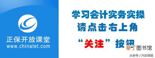 数据透视表求和为0是什么问题 数据透视表求和