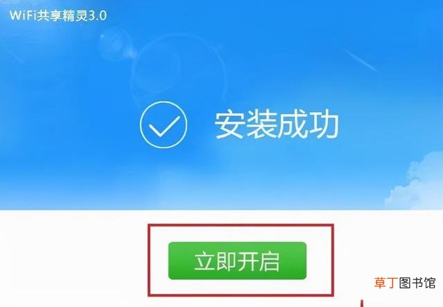 手机热点怎么连接台式电脑上网 手机热点怎么连接电脑