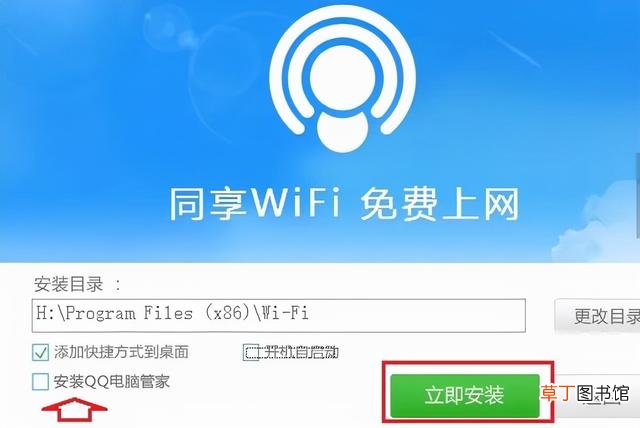 手机热点怎么连接台式电脑上网 手机热点怎么连接电脑