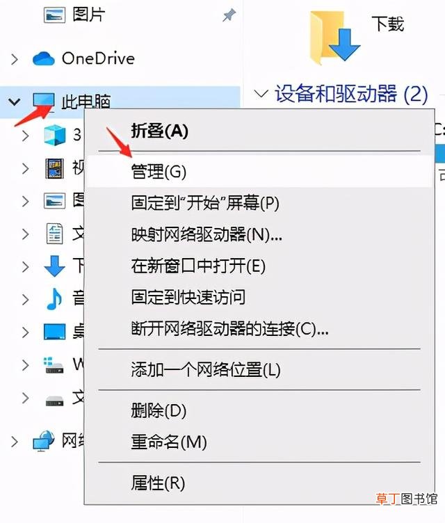 笔记本电脑如何连接蓝牙耳机 笔记本怎么连蓝牙