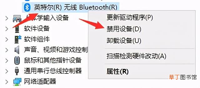 笔记本电脑如何连接蓝牙耳机 笔记本怎么连蓝牙