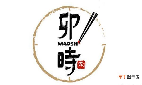 卯时是几点到几点