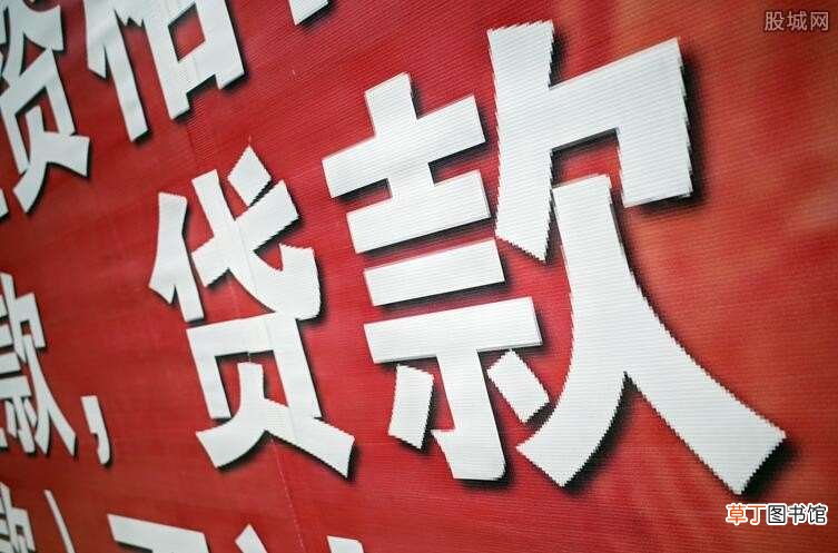 看完你就懂了 外地房屋可以申请抵押贷款吗
