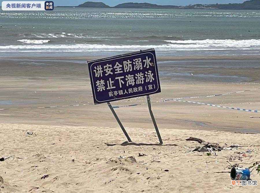 记者调查漳浦致11死落水事件事发地海滩：非景区,暗流凶险