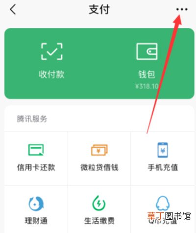 知乎会员怎么取消自动续费 知乎会员如何取消自动续费