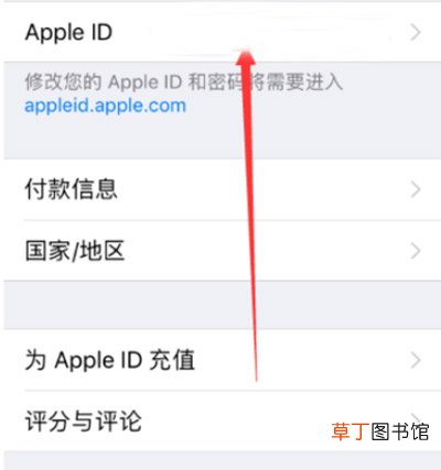 知乎会员怎么取消自动续费 知乎会员如何取消自动续费