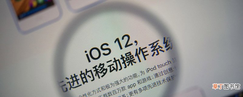ios12怎么刷回10 ios12刷回10的方法