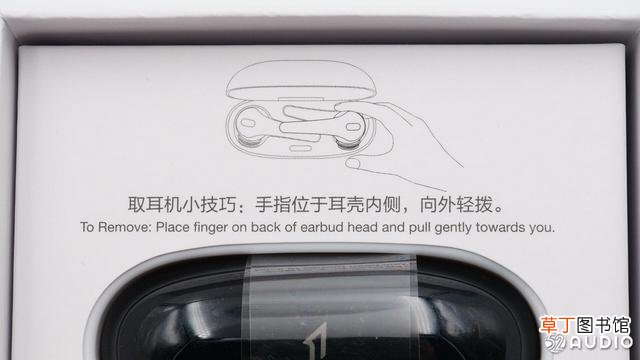 omthing蓝牙耳机说明书 小米蓝牙耳机说明书