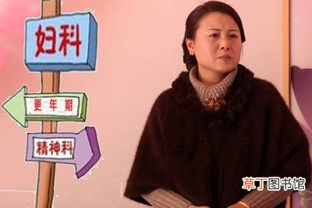 更年期综合症的调理 更年期综合症持续多久