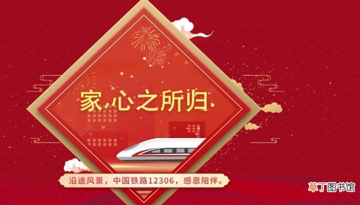 12306可以用微信付款吗 12306可不可以用微信付款