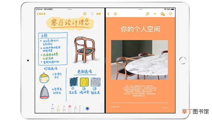 ipad和平板的区别 ipad和平板有啥区别