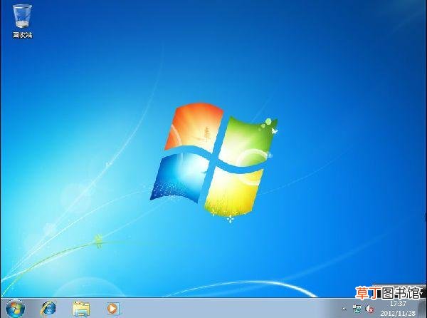 win7系统u盘版正版下载 win7系统u盘版下载